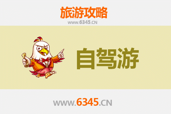 重庆綦江自驾凤凰古城：3日深度游攻略，穿越山水与民族风情