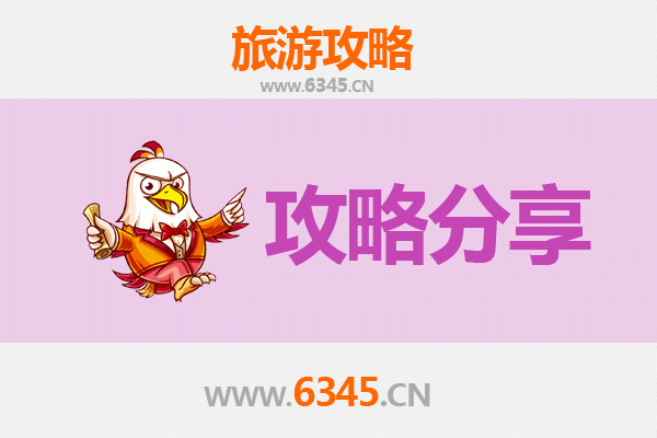 重庆綦江旅游攻略：跟团与自由行全方位对比，助你轻松决策