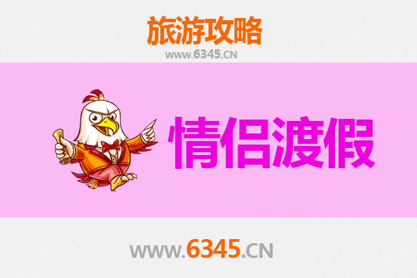 重庆綦江情侣浪漫之旅：探索自然与文化的甜蜜时光