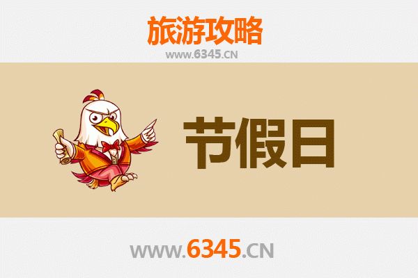 重庆綦江出发承德避暑山庄旅游攻略:清凉皇家之旅