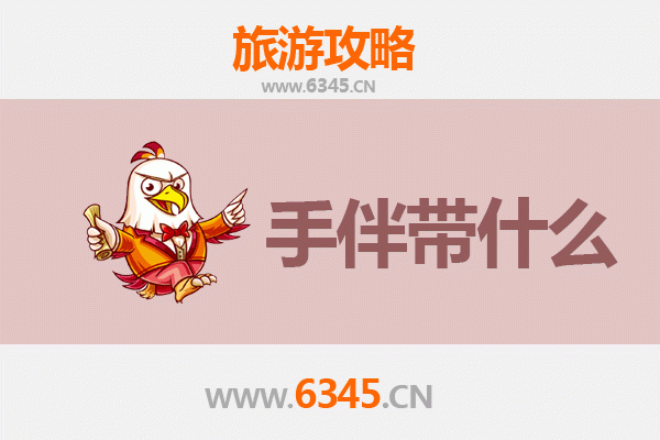 重庆綦江出发：湄洲岛朝圣与海岛休闲全攻略及伴手礼指南